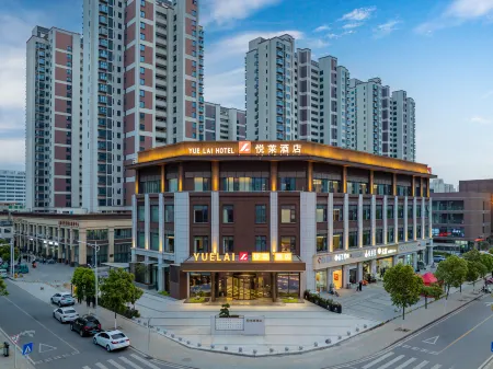 Yuelai Hotel (Xiangyang East Station Overseas Chinese Town Fantasy Resort Branch) Отели рядом со станцией Xiangyang East  Railway Station