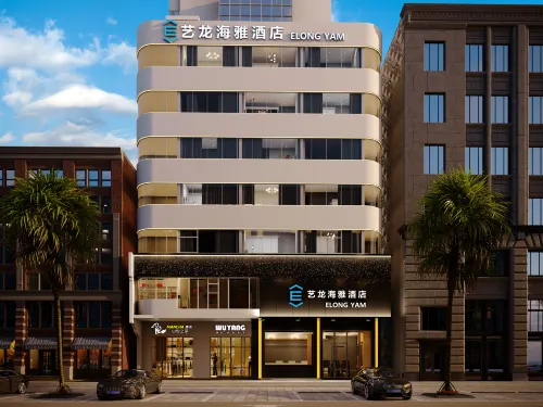 Elong Yam Hotel (ShundeFisherman's Wharf Branch) - Esports