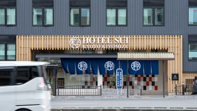 施設外観 ホテルアベストグランデ京都清水の写真