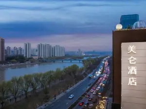 Madison Hotel, Qilihe Bridge, Lanzhou High Speed Railway Station