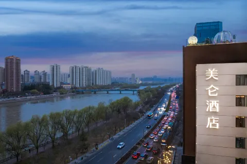 Madison Hotel, Qilihe Bridge, Lanzhou High Speed Railway Station
