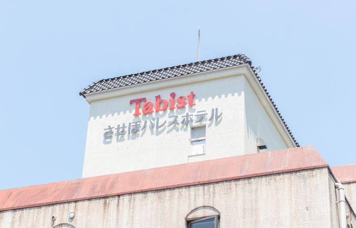 Tabist Sasebo Palace Hotel
