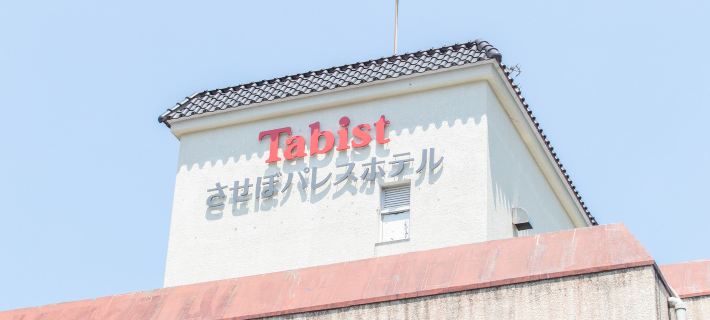 Tabist Sasebo Palace Hotel Hotels in Sasebo