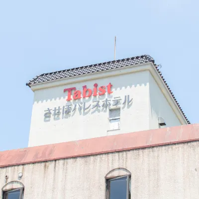 Tabist Sasebo Palace Hotel Hotel berhampiran Gunung Yumihari
