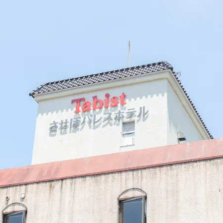Tabist Sasebo Palace Hotel