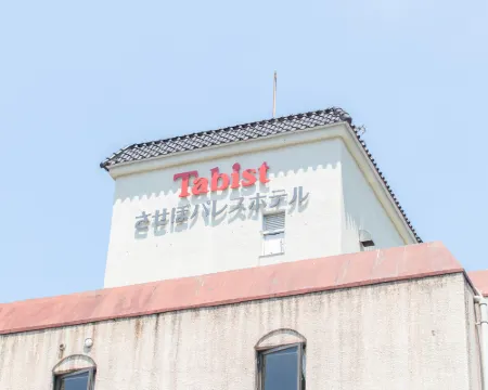 Tabist Sasebo Palace Hotel Hotels near Mt. Yumiharidake Observation Deck