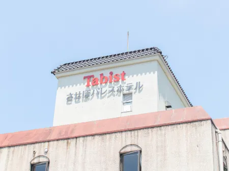 Tabist Sasebo Palace Hotel Отели рядом с достопримечательностью «Yumiharidake Observation Deck»