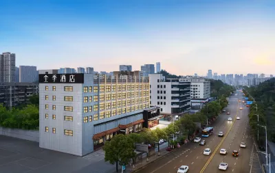 JI Hotel (Changsha Municipal Government) Hotels in Changsha