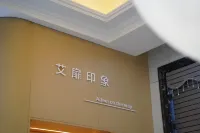 Aifeel Hotel (Gongzhuling Gongzhu Avenue) Hotels in Gongzhuling