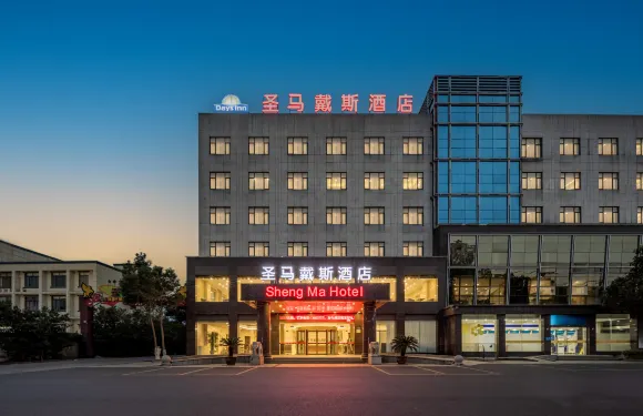 江陰聖馬戴斯酒店