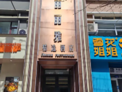 Liliya Hotel Heihe Hoteles en Heihe