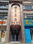 Liliya Hotel Heihe Hotels in 