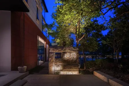 No. 104, Building 23, Dongjiang Bay South Campus, Zixing City, Chenzhou City, Hunan Province Отели рядом с достопримечательностью «Xiangnan Botanical Garden»