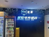 Taiyuan You+ Youjia Starry E-sports Hotel (North America NI Branch)