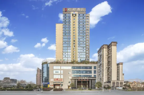 Echeng Hotel (Enshi Tusi City) Các khách sạn ở Ân Thi