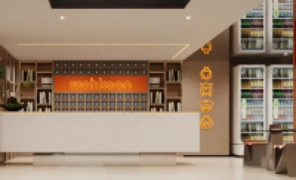 โรงแรมวัยรุ่นโหวคูน จื้อซิง ซัน (สถานีรถไฟใต้ดินซงเจียจวง ปักกิ่ง)