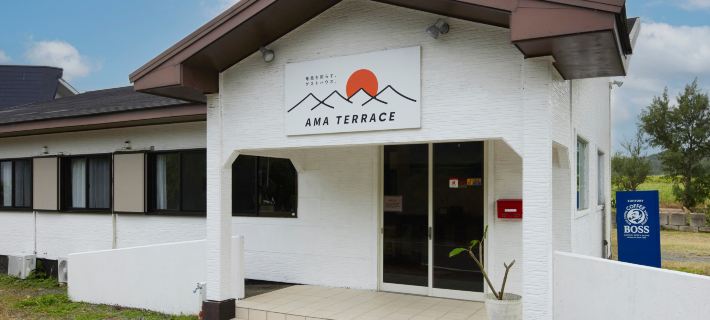 ゲストハウス　アマテラス 奄美のホテル