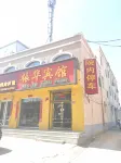 Shuozhou Zhenhua Hotel Hotel di 