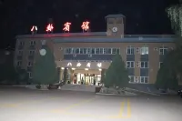 Tex Bagua Hotel