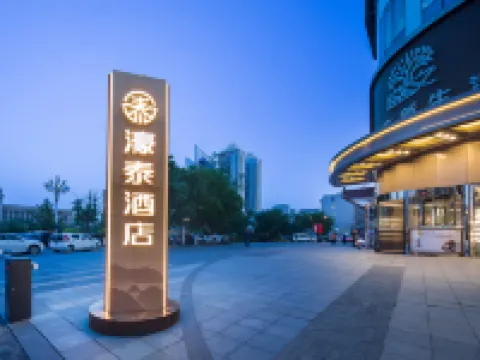 Anshan Haotai Hotel (Anshan Railway Station Victory Square) Hotels near Jade Buddha Palace