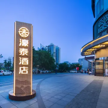 Anshan Haotai Hotel (Anshan Railway Station Victory Square)