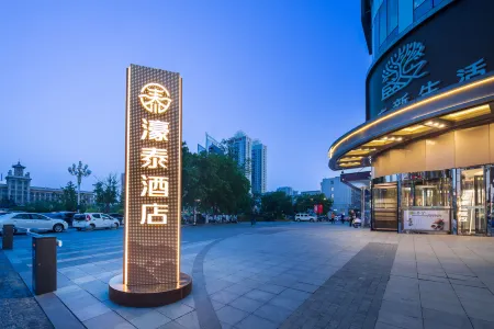 Anshan Haotai Hotel (Anshan Railway Station Victory Square) Отели рядом с достопримечательностью «School of Higher Vocational Technology， Anshan Normal University»