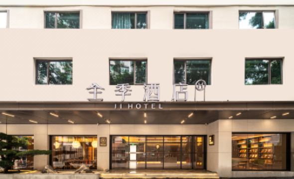 JI Hotel (Ouzhuang Metro Station)