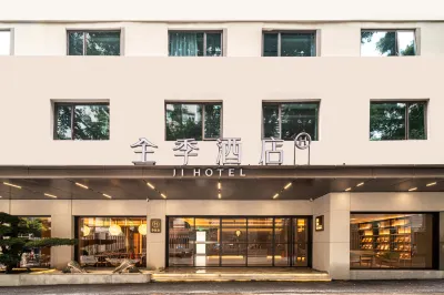 Ji Hotel（Ouzhuang Metro Station） Hotels in Guangzhou