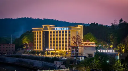 MEHOOD LESTIE Hotel (Shaoguan Qujiang Nanhua Temple) Отели рядом с достопримечательностью «Guangdong Songshan Vocational and Technical College»