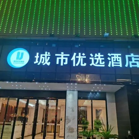 Urban Preferred Hotel