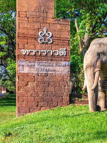 รูปภาพของทวาราวดี รีสอร์ท ปราจีนบุรี (Tawa Ravadee Resort, Prachinburi, a member of WorldHotels Distinctive)