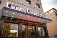 Urban Garden Hotel(Dunhuang qili town) Hotels in Dunhuang