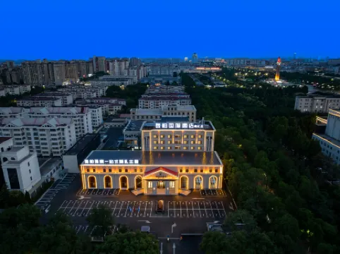 YiBon International Hotel (Hebi City Government Century Plaza Branch)