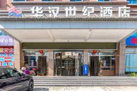 Jingzu E-sports Hotel (Nankang Furniture Mall Branch, Ganzhou)