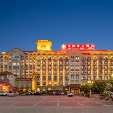 Haiyang Jianguo Hotel