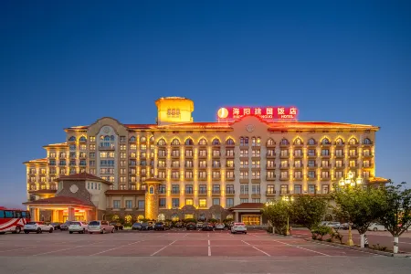 Haiyang Jianguo Hotel