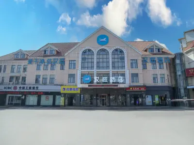 HanTing 호텔 (난창 샹후 난다 제1부속병원 호텔) 난창현 호텔