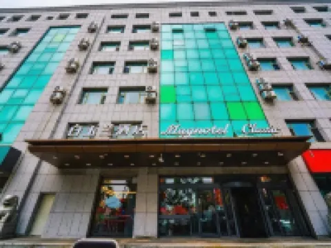 Magnotel Hotel (Songyuan Qianguo) Hotel di Qian Gorlos