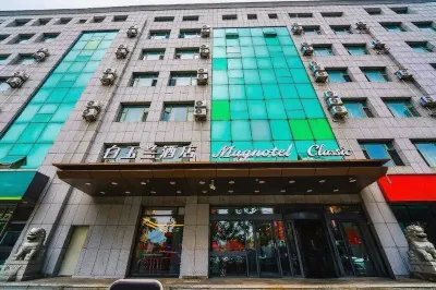 Magnotel Hotel (Songyuan Qianguo) فنادق في تشيان قوى