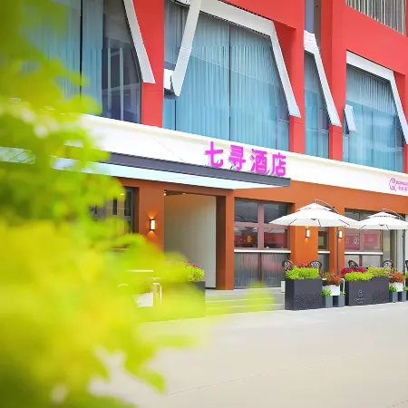 Qixun Hotel (Yingtianmen Branch)