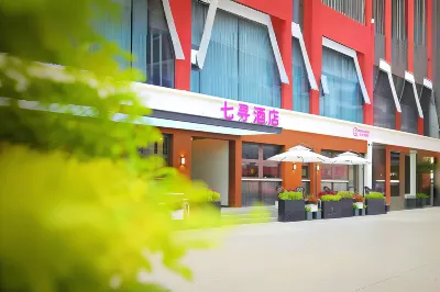 Qixun Hotel (Yingtianmen Branch)