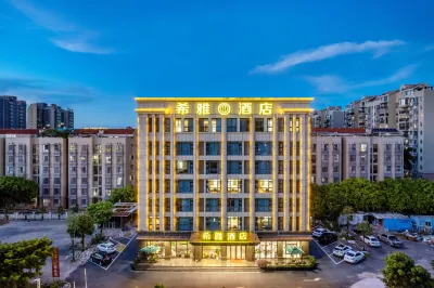 Zhuhai Xiya Hotel Отели рядом с достопримечательностью «Чжонг-Кван Площадь»