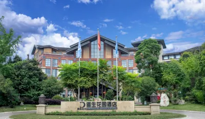 Daosheng Garden Hotel Hotels near Panzhihua University Chengdu Teaching Section