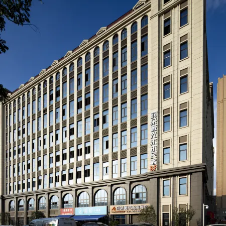 Shiduwei Guang Future Homestay (Zijing Mingdu Store)