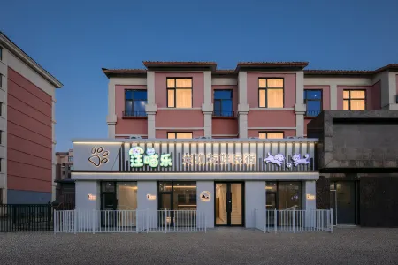 Wangmiaole Pet-Friendly Homestay Отели в г. Ичунь