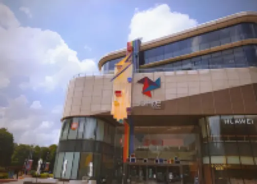 鉑納斯•M元素設計師公館（東莞國貿旗峯公園地鐵站店）