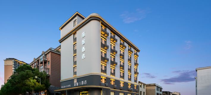 THE LIZHI S HOTEL Hotels in Yanshan