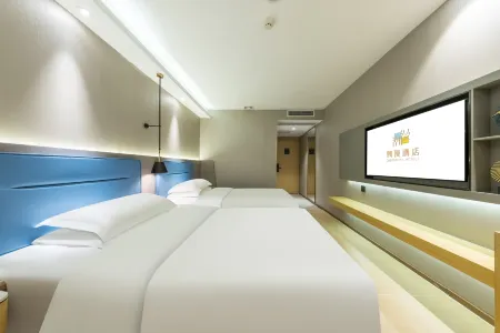 CHEERMAY Hotel (Guangzhou Beijing Road Pedestrian Street and Haizhu Square)
