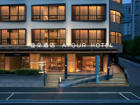 Atour Hotel Xietu Road Dapu Bridge, Shanghai Отели рядом с достопримечательностью «Wenchangge»