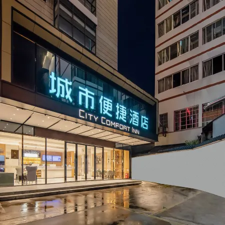 City Comfort Inn Hotel (Guilin Longsheng)